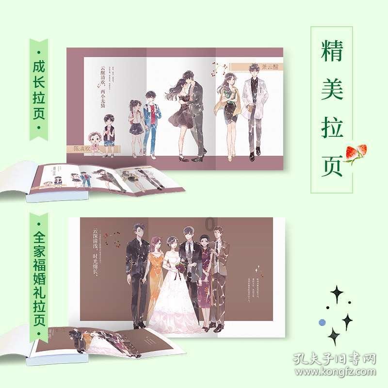 佛教和道教有区别吗？游戏画面