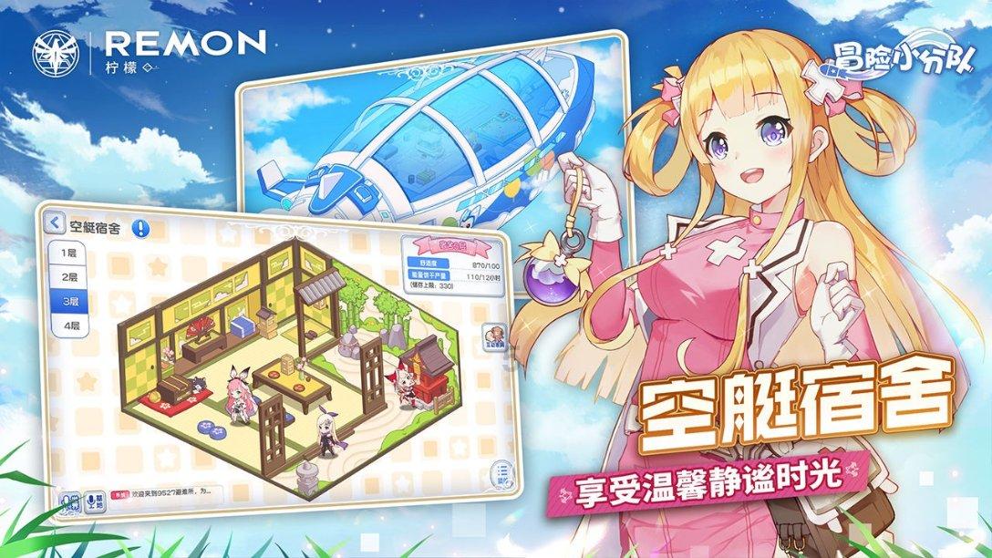 佛教和道教有区别吗？游戏画面
