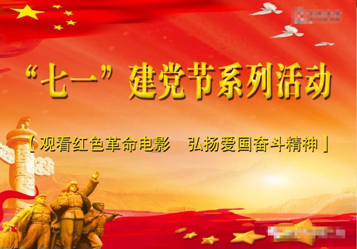 时尚拼接牛仔裤
