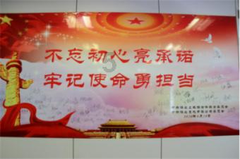 摇滚乐团的装扮