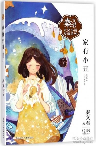 为什么不合群？游戏画面